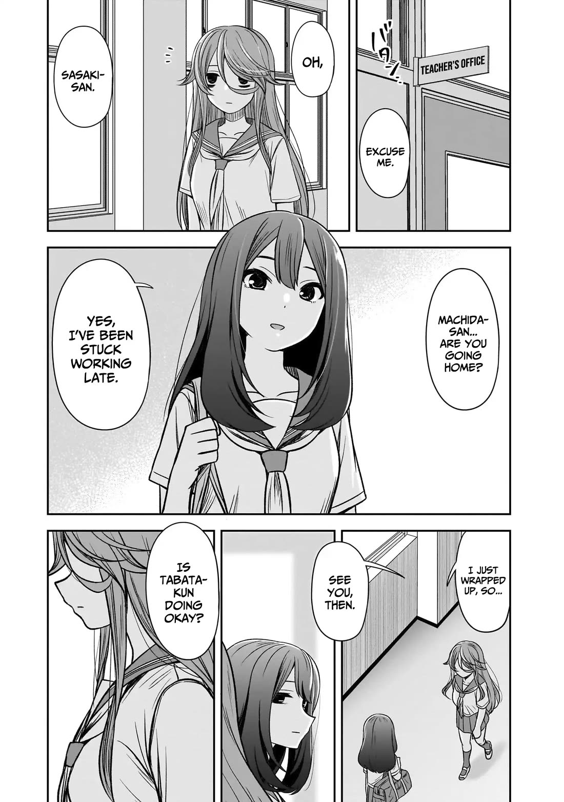 What I'd Like to do With That Gloomy Girl chapter 86 page 10