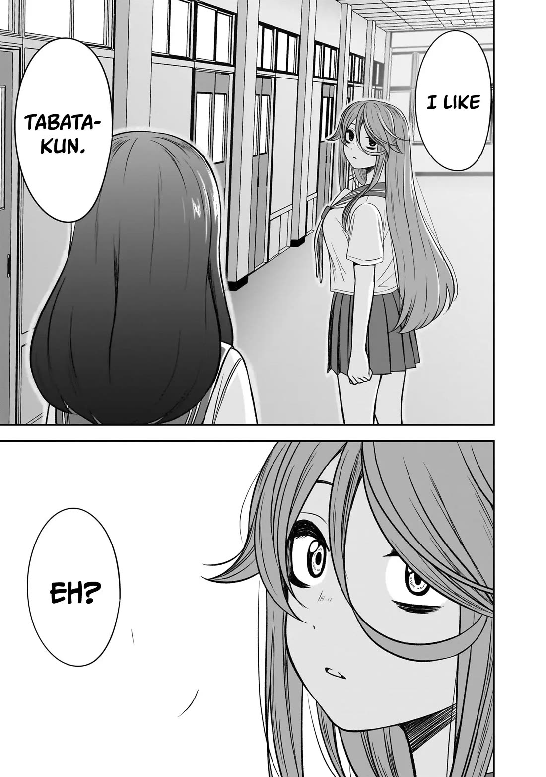 What I'd Like to do With That Gloomy Girl chapter 86 page 14
