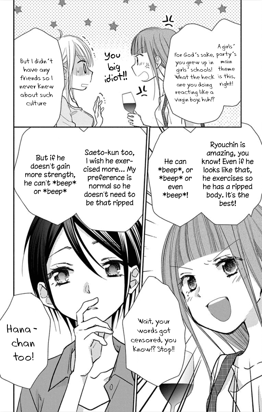 What My Neighbor is Eating - Wishful chapter 18 page 27