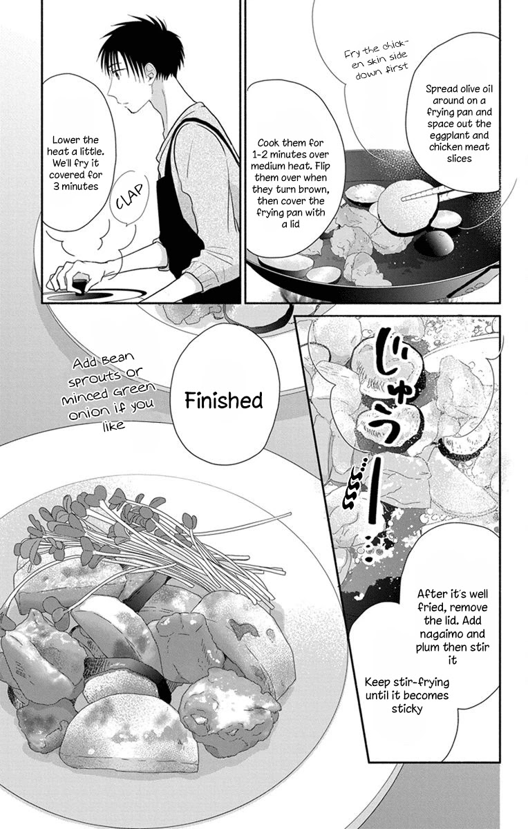 What My Neighbor is Eating - Wishful chapter 23 page 12