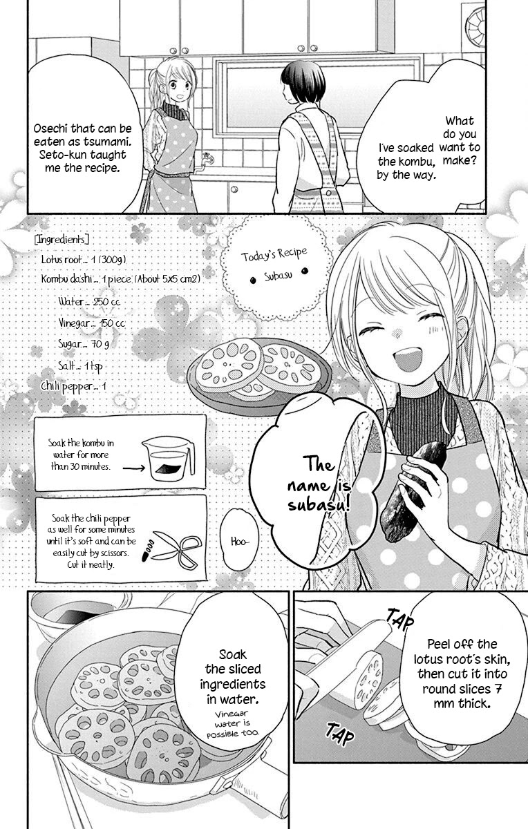 What My Neighbor is Eating - Wishful chapter 25 page 10