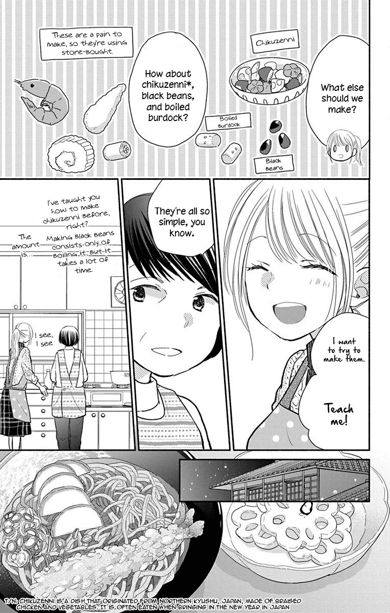 What My Neighbor is Eating - Wishful chapter 25 page 13