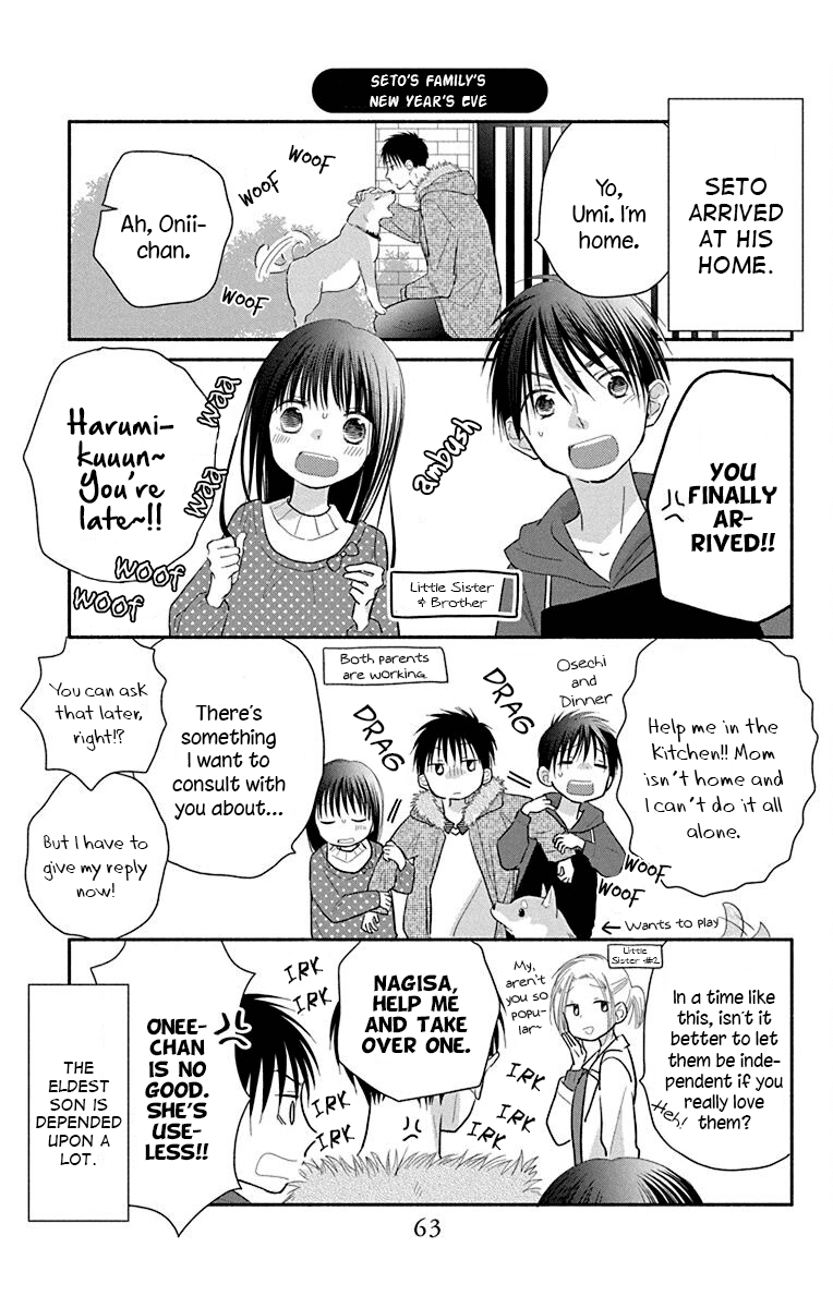 What My Neighbor is Eating - Wishful chapter 25 page 35