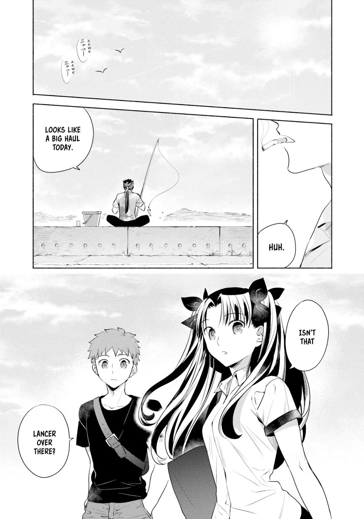 Todays Menu for the Emiya Family chapter 14 page 1