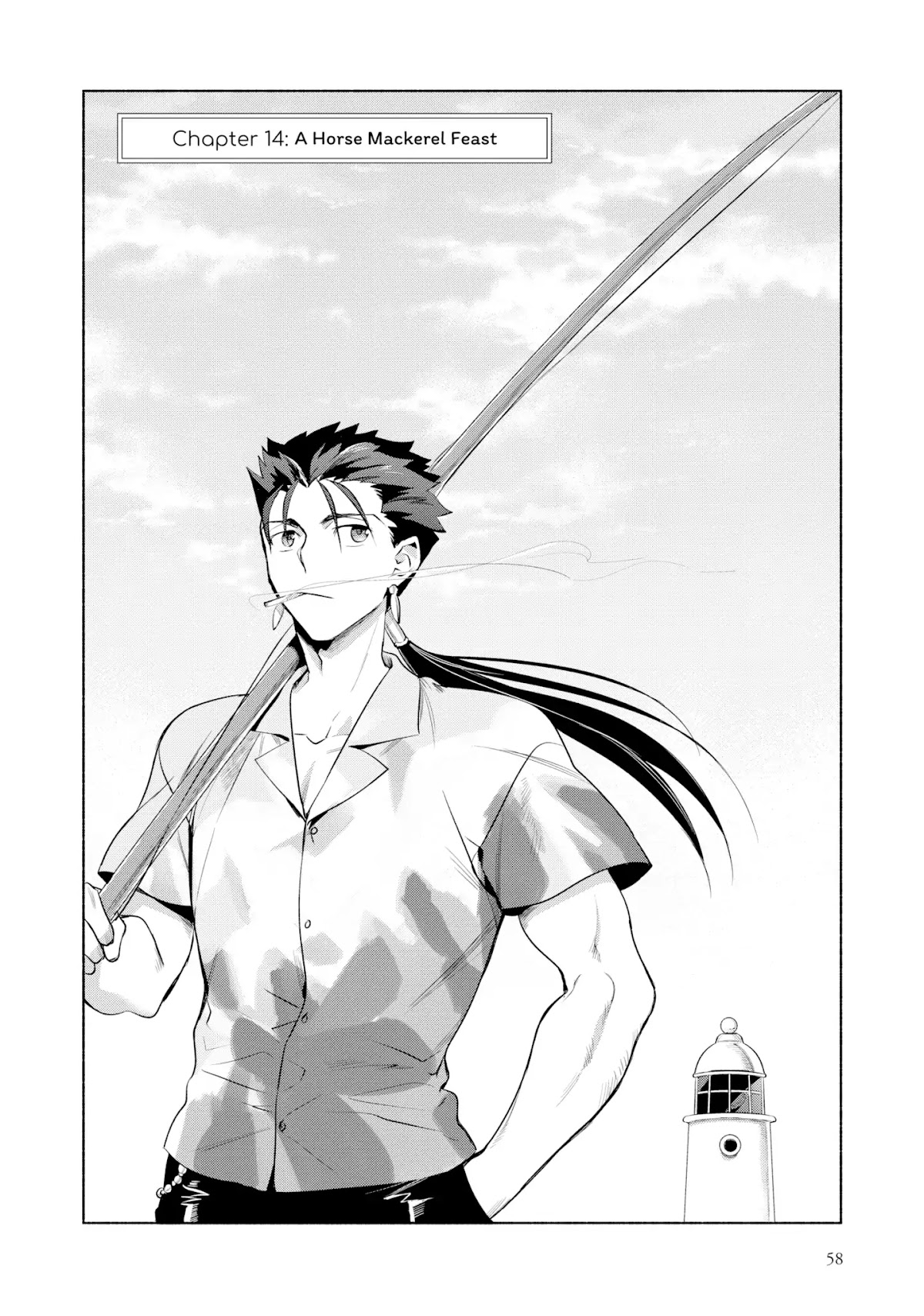 Todays Menu for the Emiya Family chapter 14 page 2