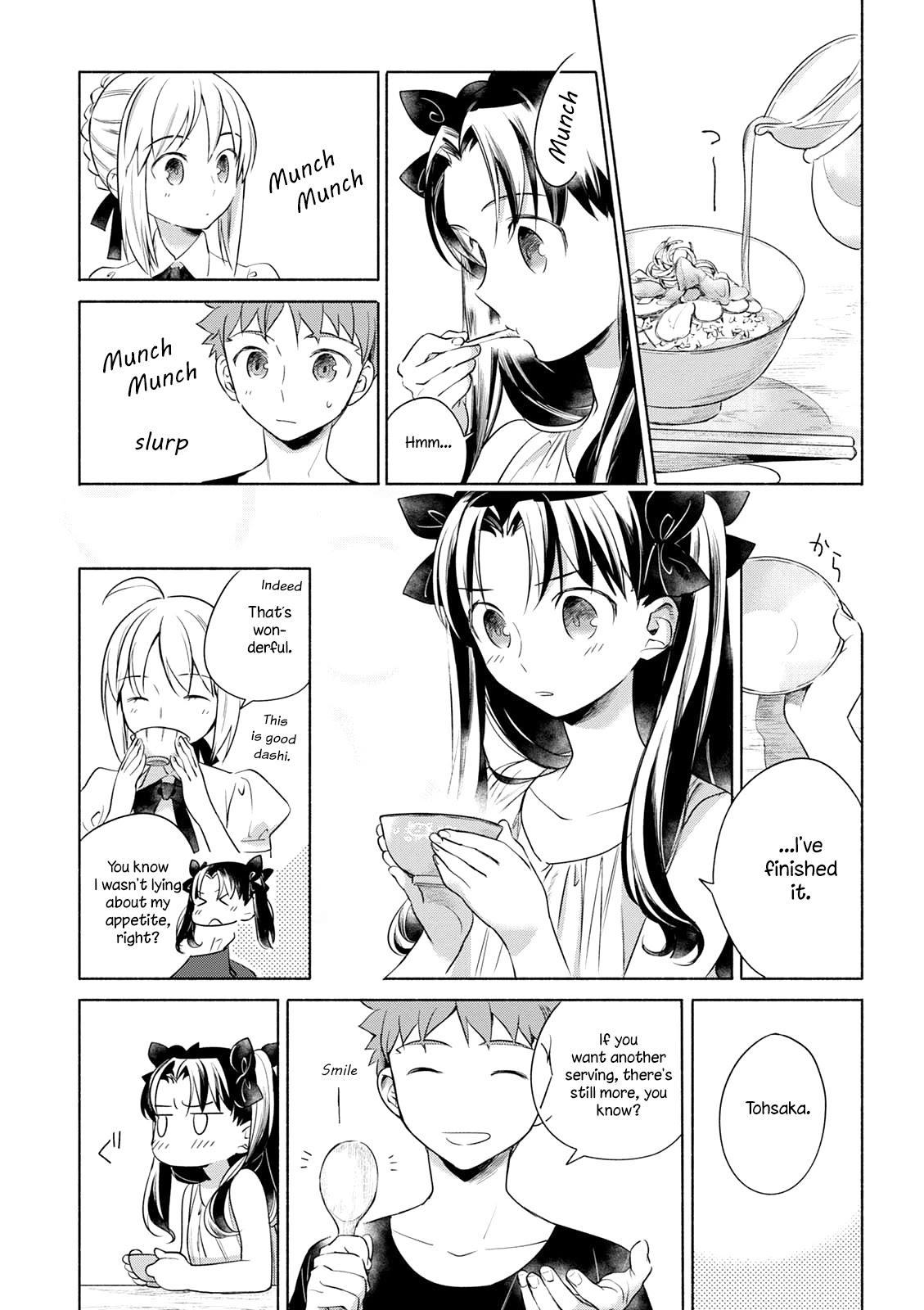 Todays Menu for the Emiya Family chapter 7 page 10