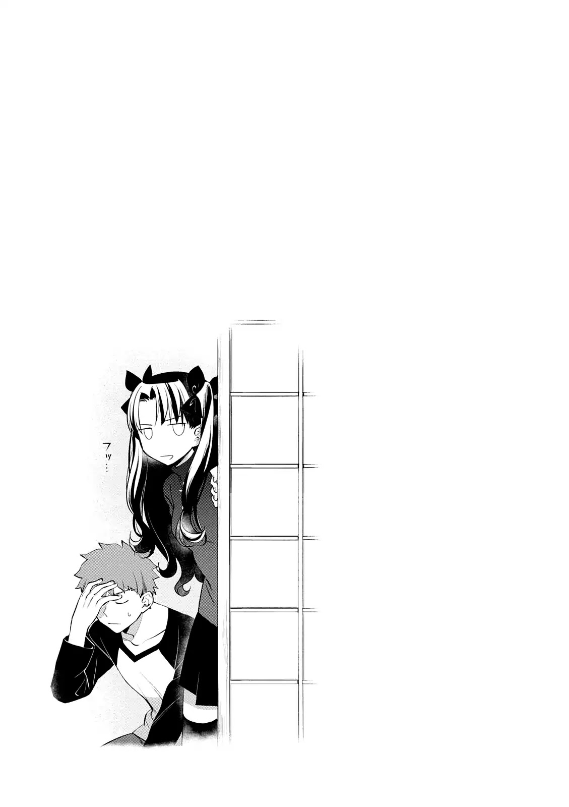 Todays Menu for the Emiya Family chapter 9.4 page 6