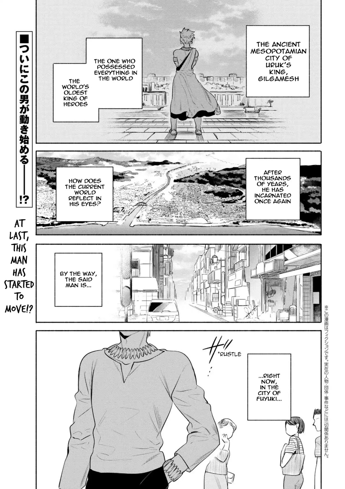 Todays Menu for the Emiya Family chapter 9.5 page 1