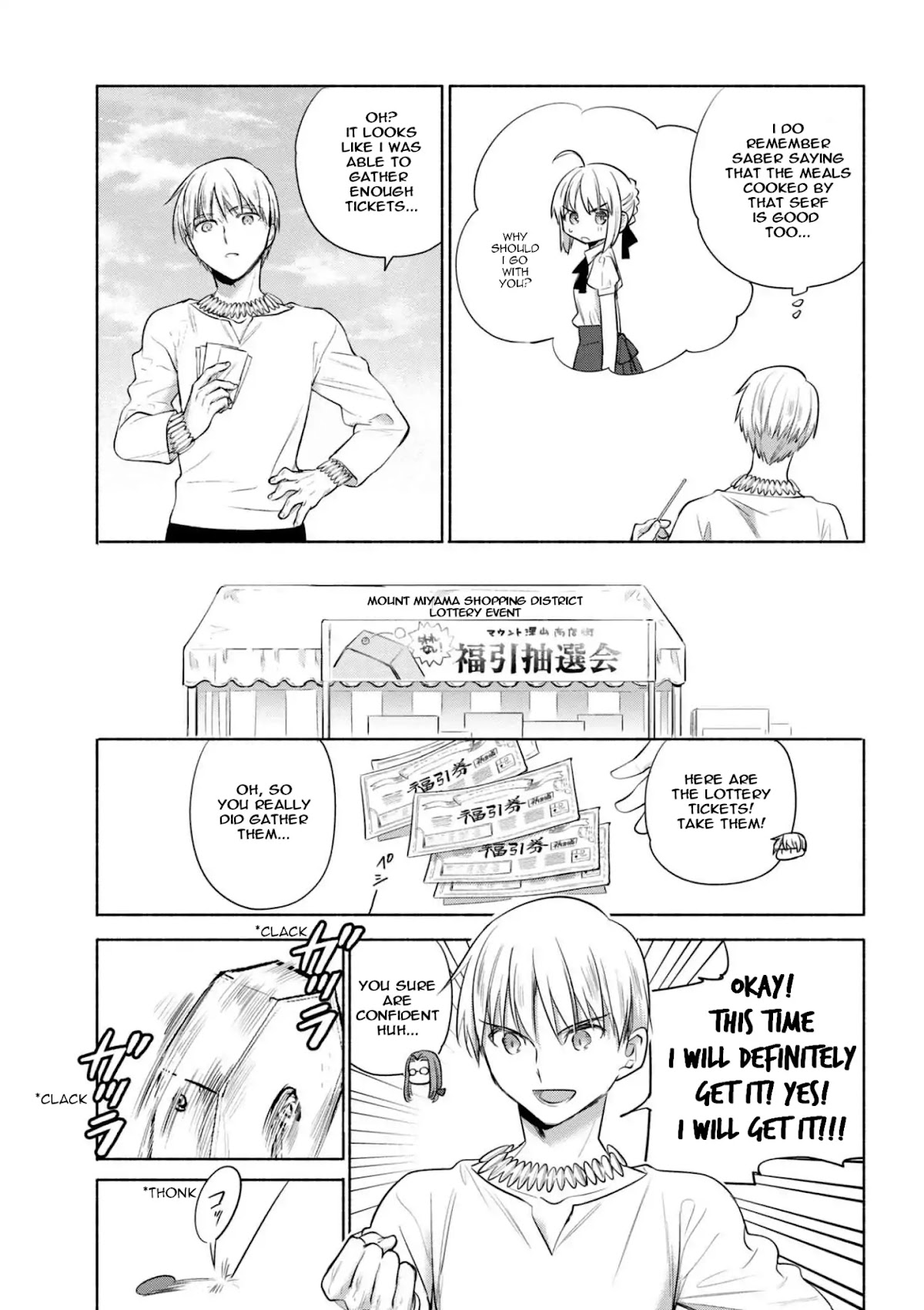 Todays Menu for the Emiya Family chapter 9.5 page 11