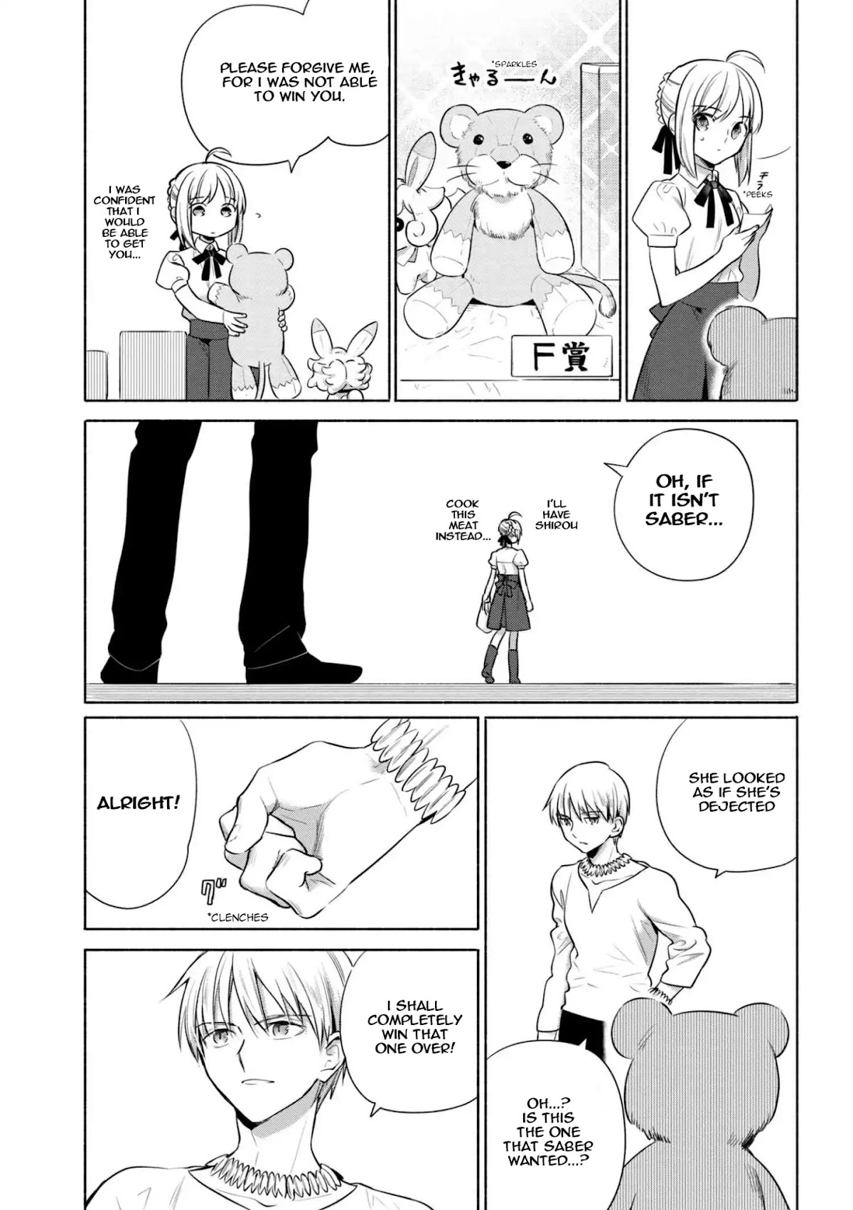 Todays Menu for the Emiya Family chapter 9.5 page 5