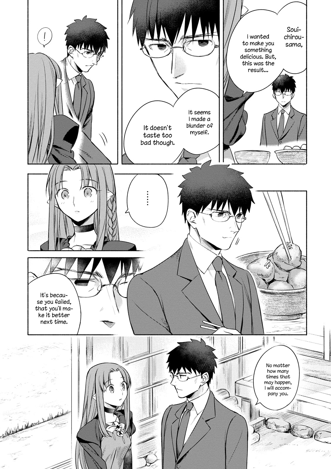 Todays Menu for the Emiya Family chapter 9 page 14