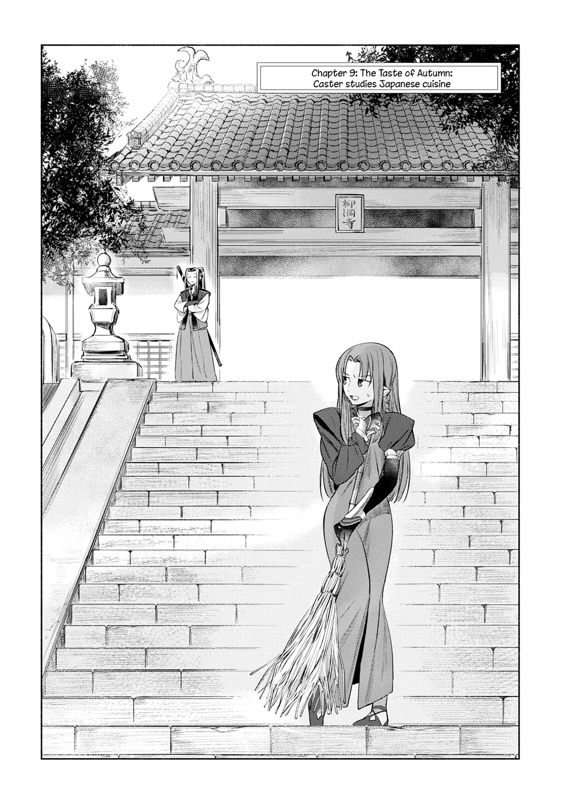 Todays Menu for the Emiya Family chapter 9 page 3