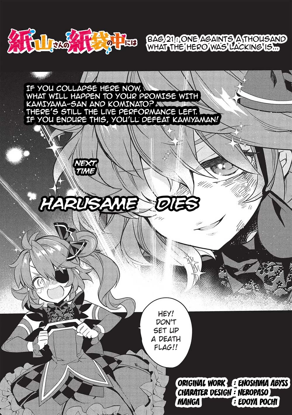 What's under Kamiyama-san's paper bag? chapter 21 page 1