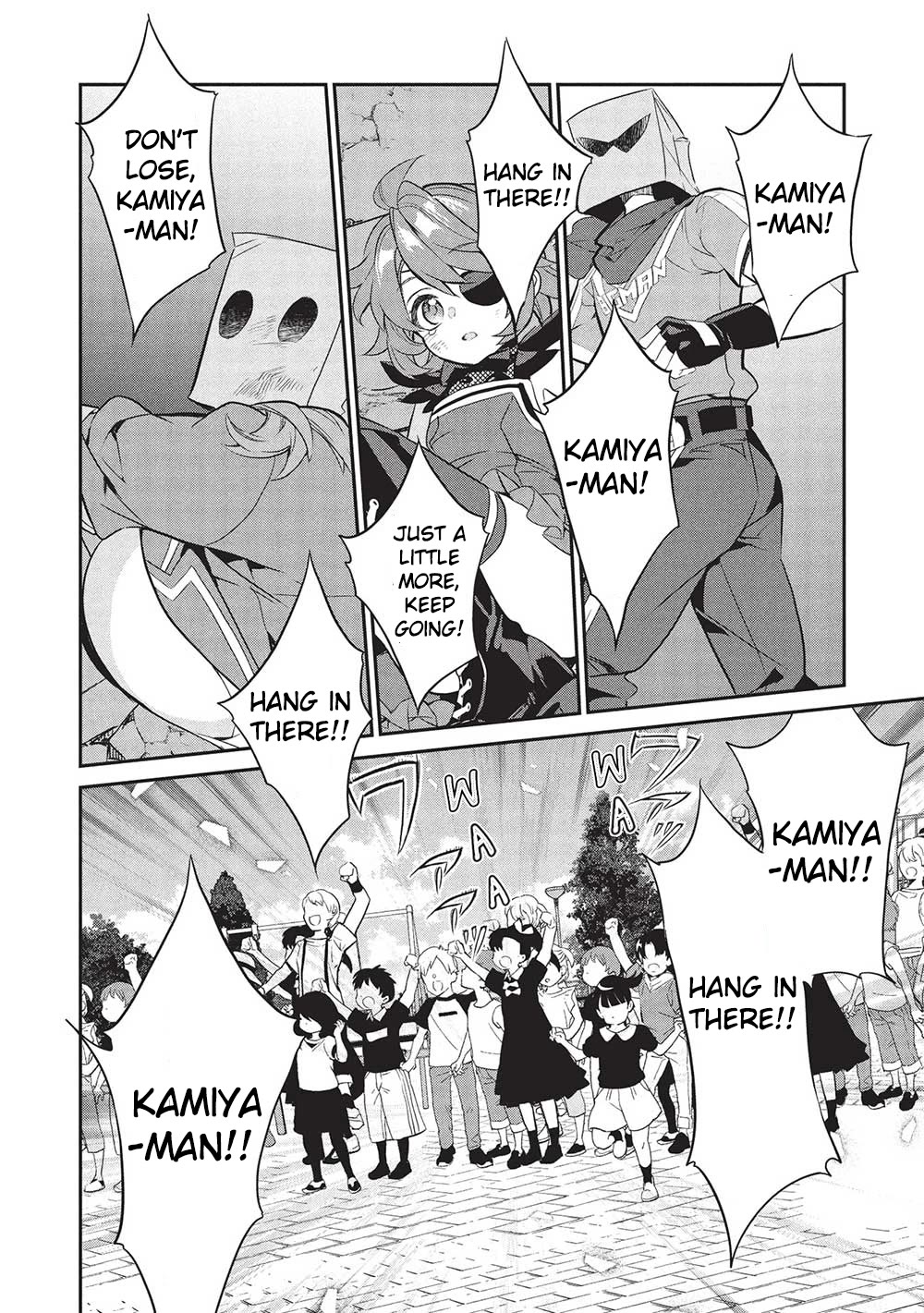 What's under Kamiyama-san's paper bag? chapter 21 page 6