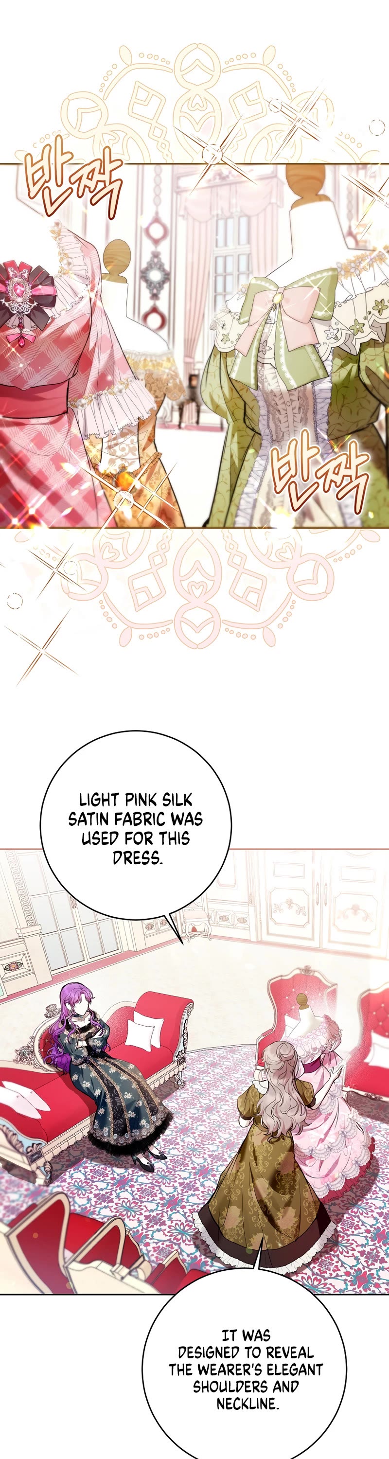 What's Wrong with Being the Villainess? chapter 32 page 2