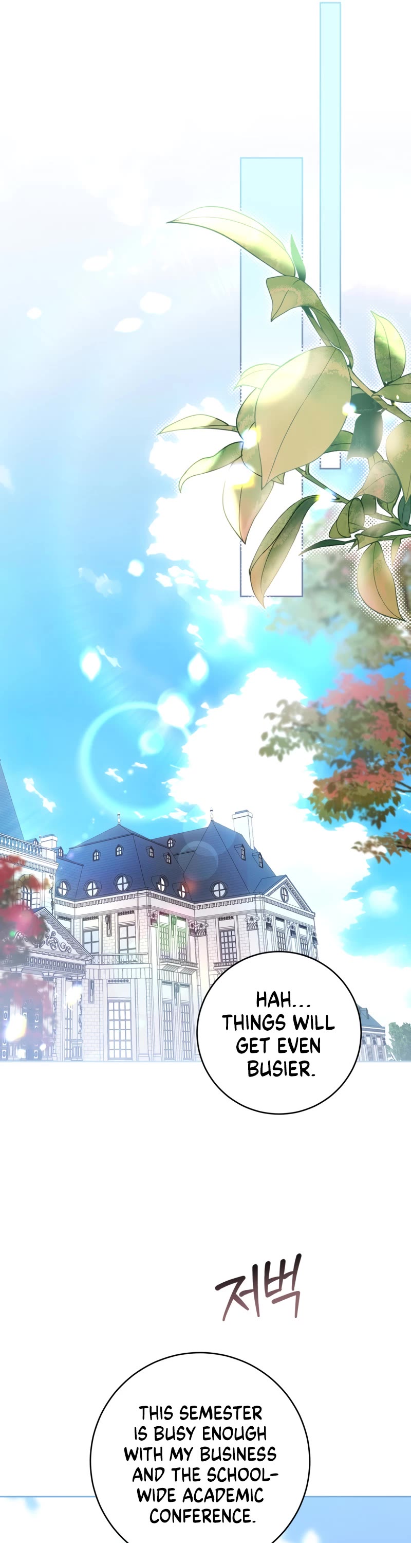 What's Wrong with Being the Villainess? chapter 75 page 39