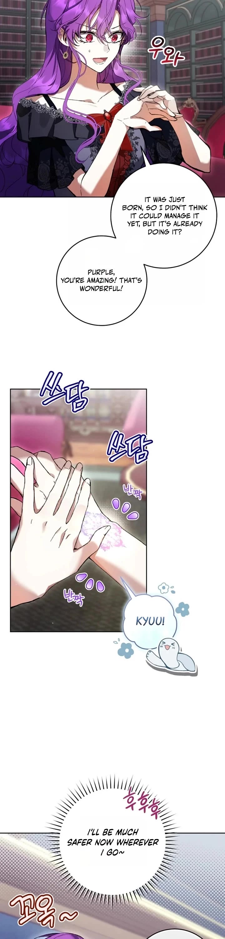 What's Wrong with Being the Villainess? chapter 89 page 25