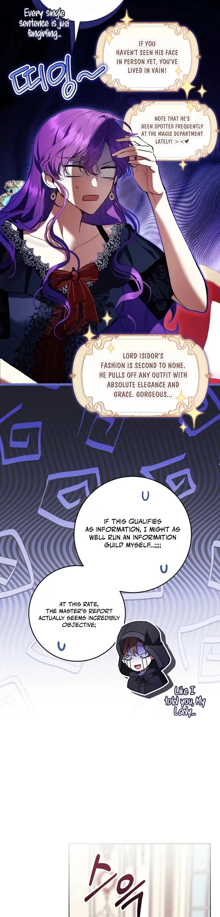 What's Wrong with Being the Villainess? chapter 90 page 31