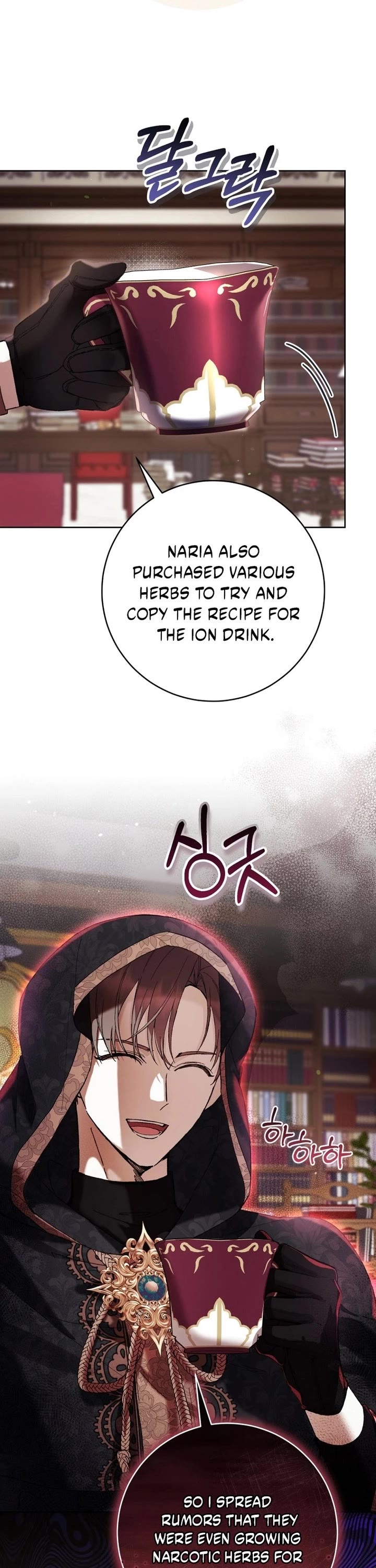 What's Wrong with Being the Villainess? chapter 91 page 2