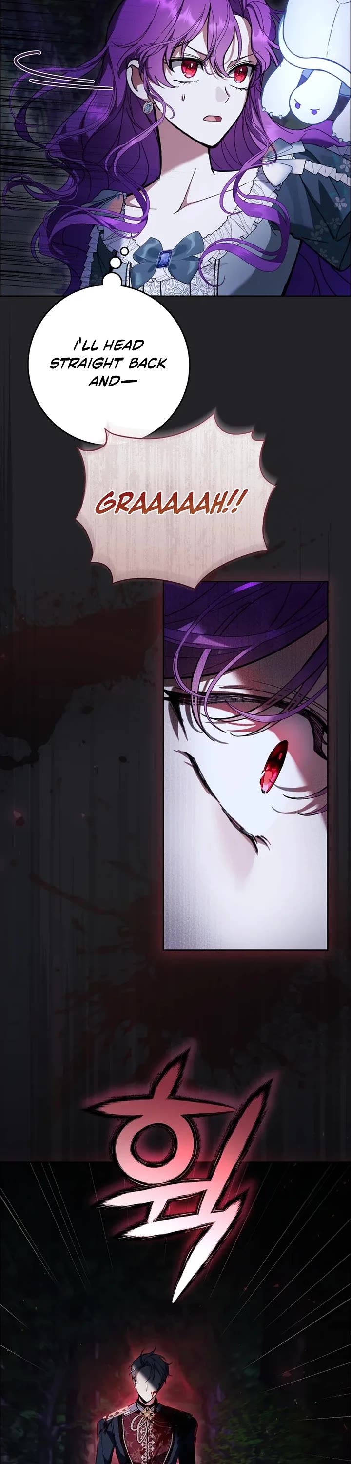 What's Wrong with Being the Villainess? chapter 95 page 44