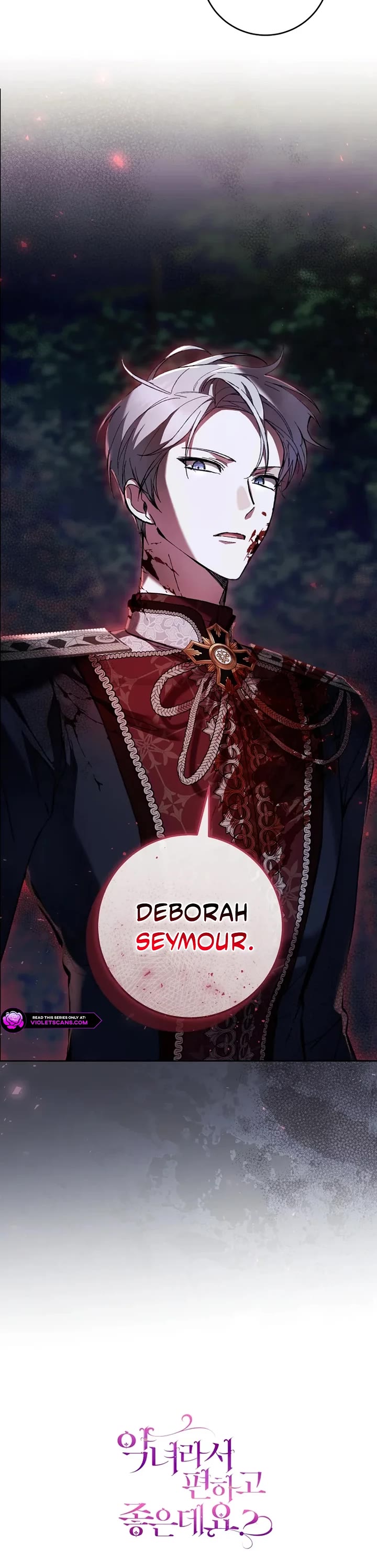 What's Wrong with Being the Villainess? chapter 95 page 46