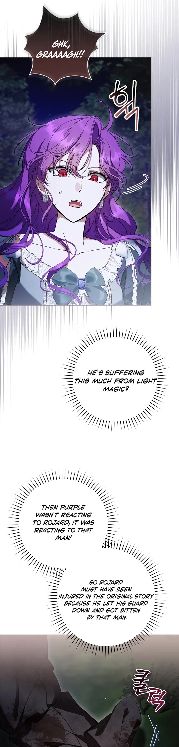 What's Wrong with Being the Villainess? chapter 96 page 11