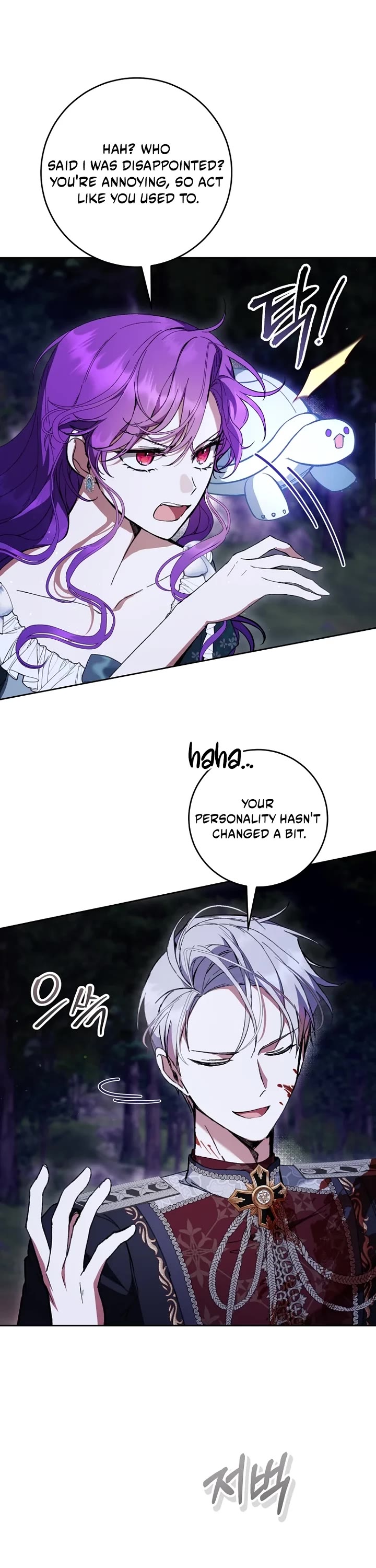 What's Wrong with Being the Villainess? chapter 96 page 21