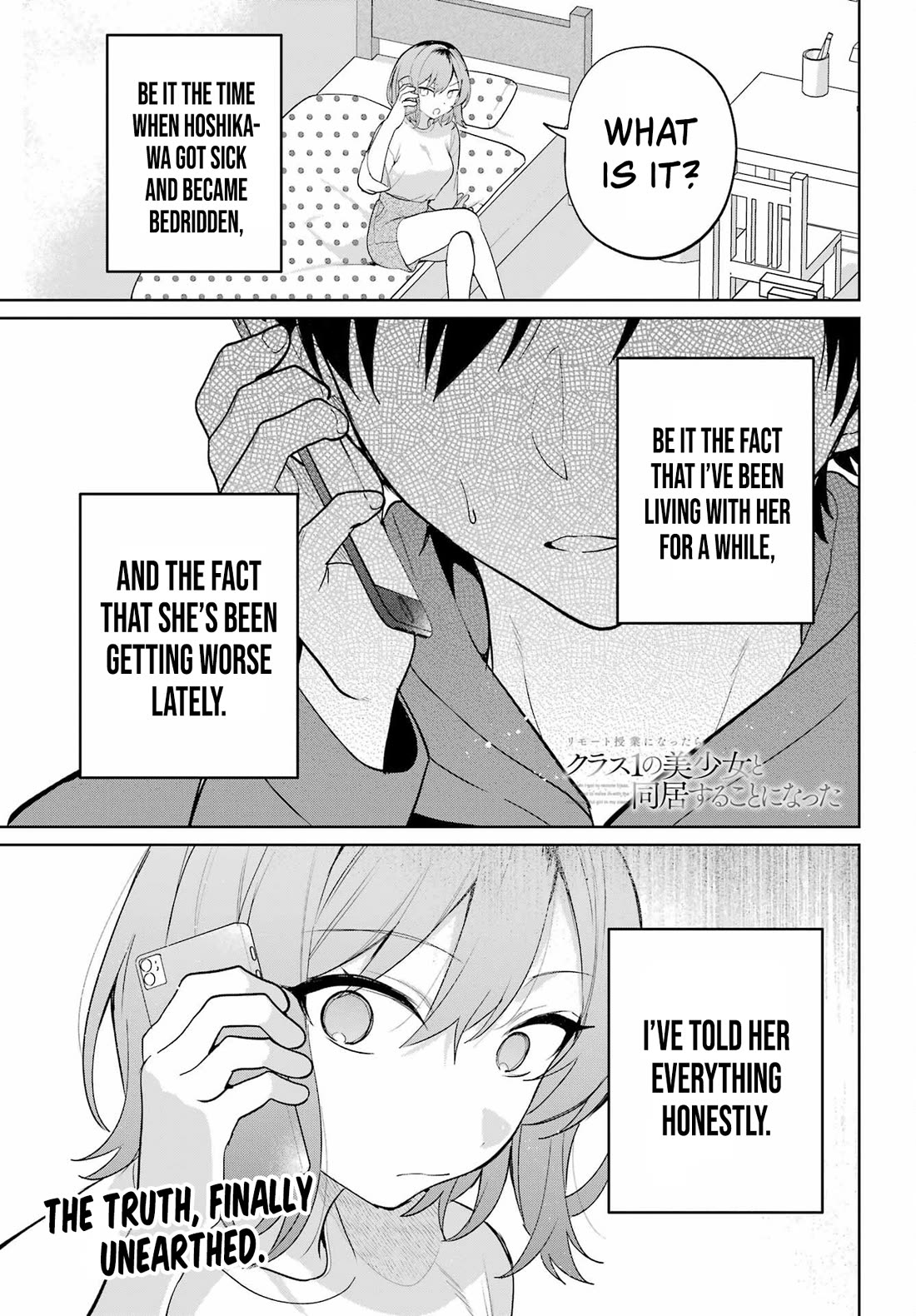 When I Got to Remote Class, I had to Move in with the Most Beautiful Girl in My Class chapter 10 page 1