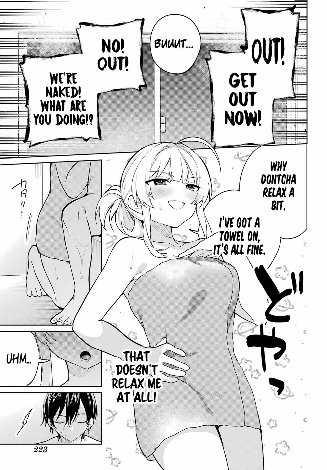 When I Got to Remote Class, I had to Move in with the Most Beautiful Girl in My Class chapter 8 page 20