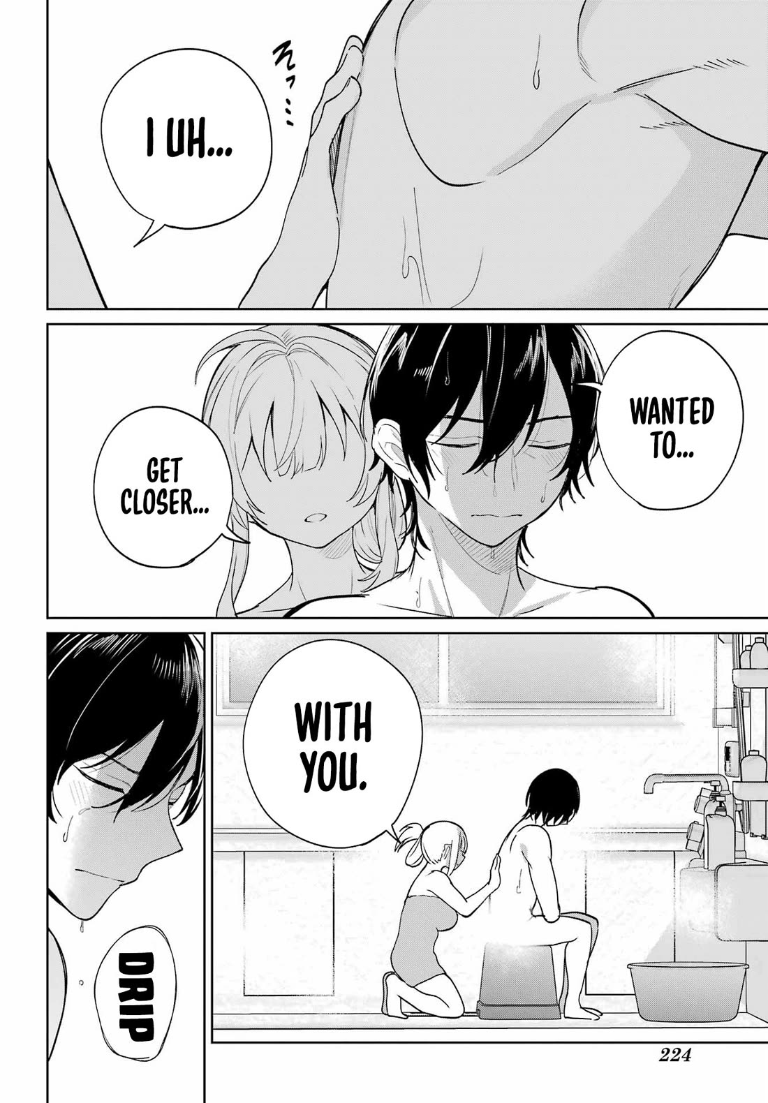 When I Got to Remote Class, I had to Move in with the Most Beautiful Girl in My Class chapter 8 page 21