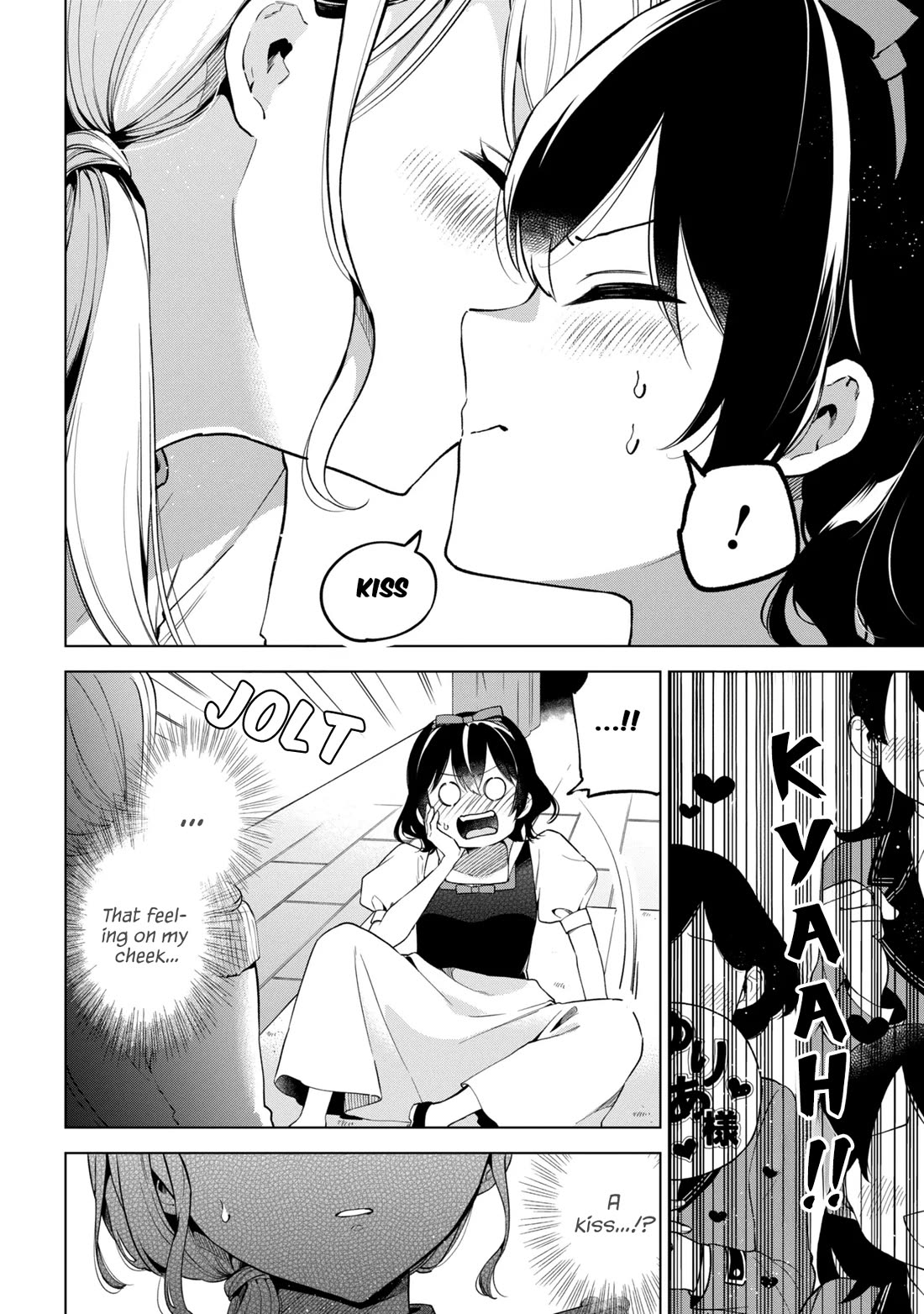 When the Introverted Me Got Surrounded by S-Tier Beauties After a Seat Change, a Secret Relationship Began chapter 12 page 12