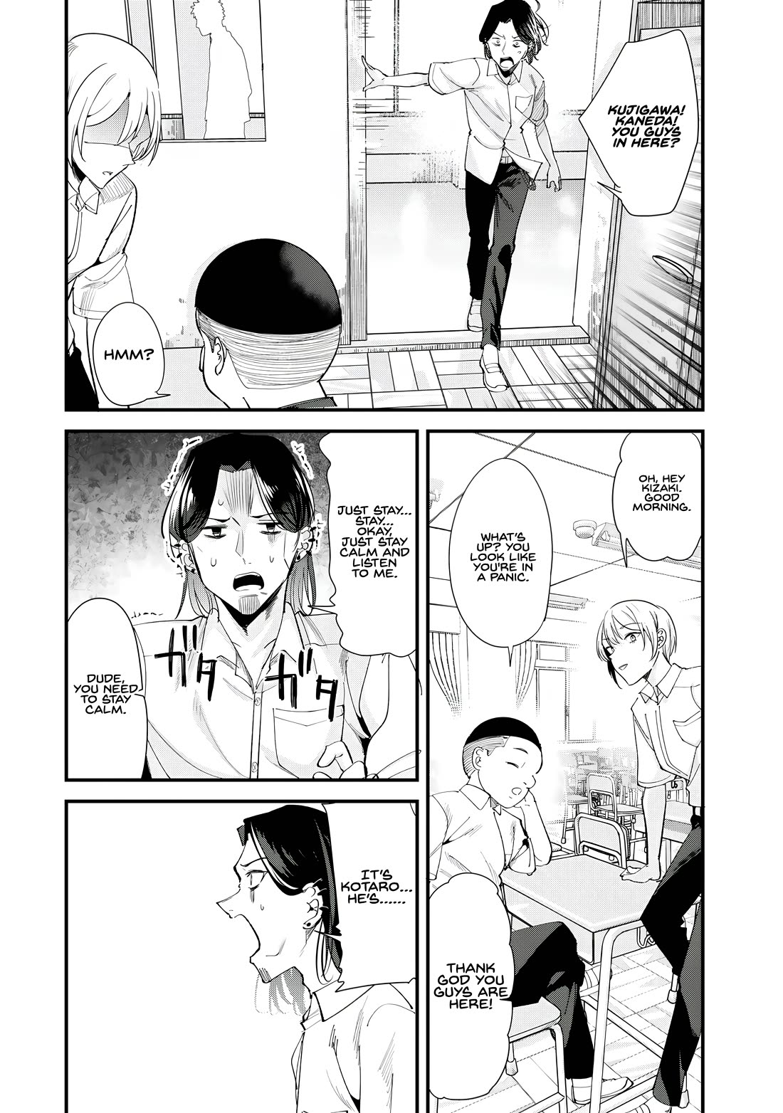 When Trying to Get Back at the Hometown Bullies, Another Battle Began chapter 71.1 page 4