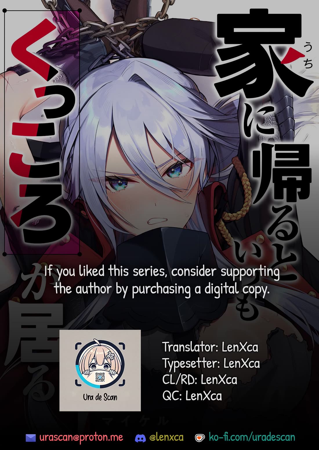 Whenever I Get Home, the "Kukkoro Knight" Is Always There chapter 1 page 1