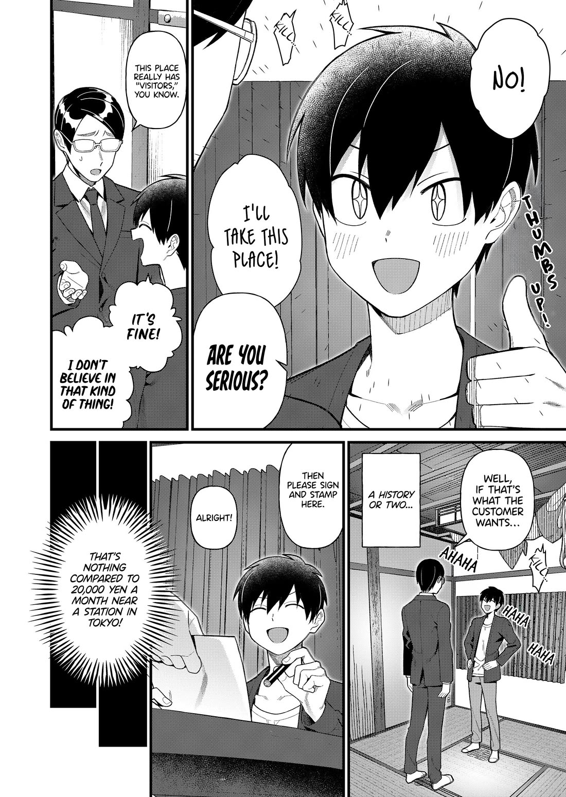 Whenever I Get Home, the "Kukkoro Knight" Is Always There chapter 1 page 11