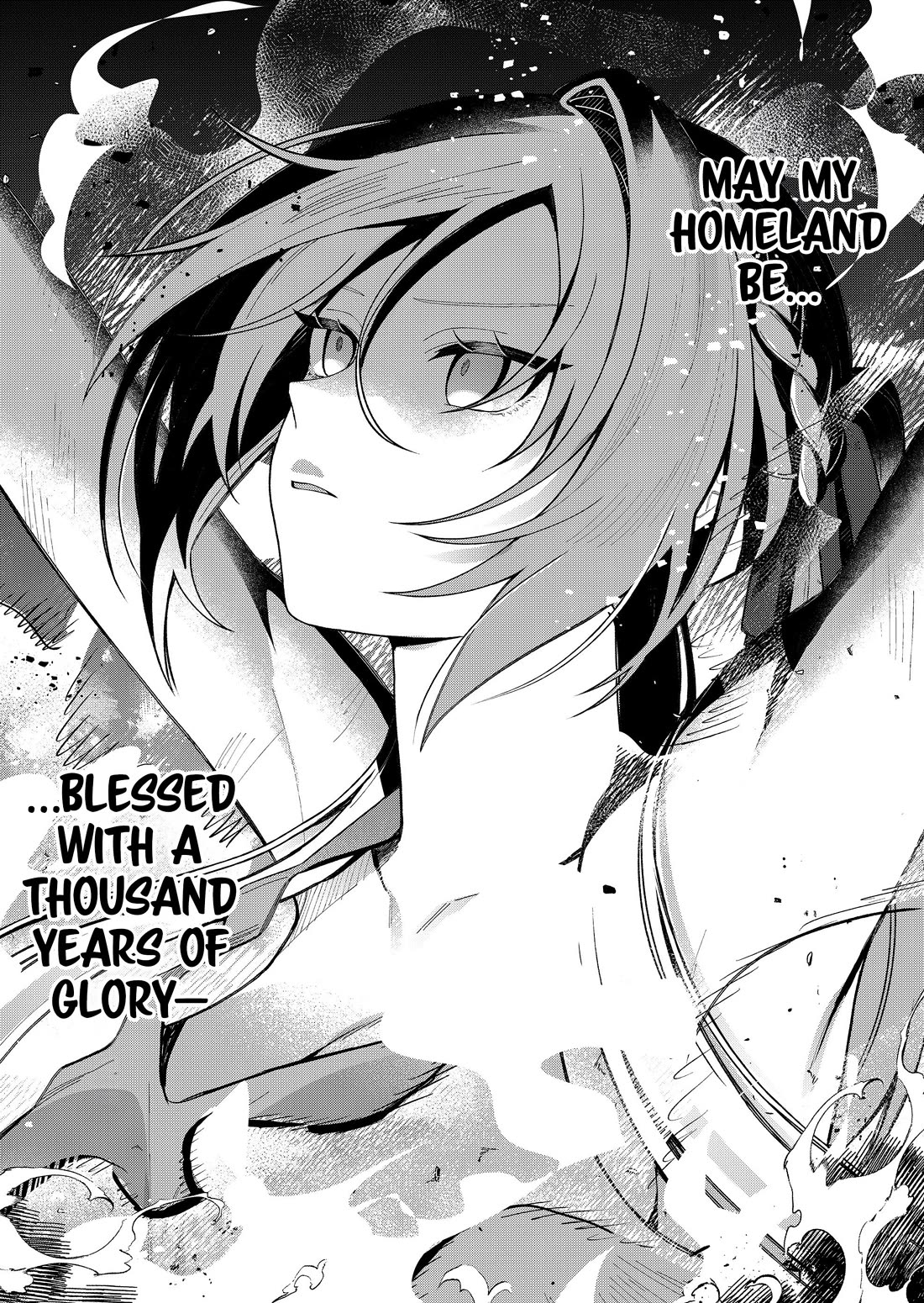 Whenever I Get Home, the "Kukkoro Knight" Is Always There chapter 1 page 4
