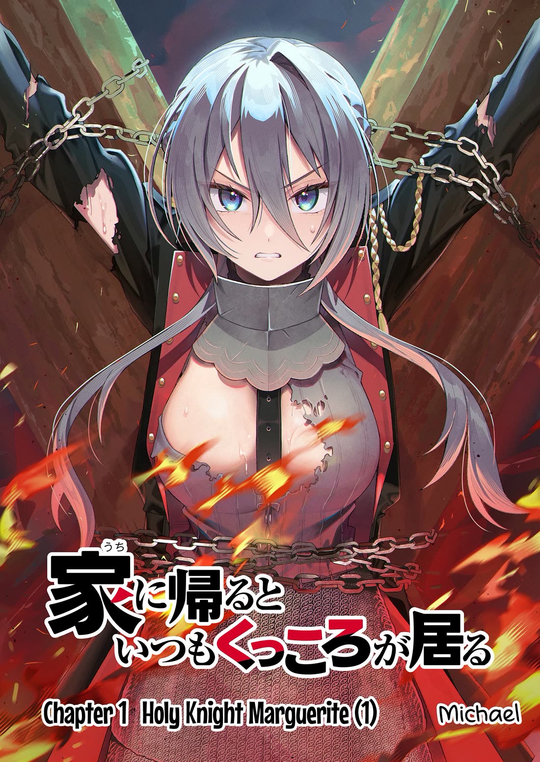 Whenever I Get Home, the "Kukkoro Knight" Is Always There chapter 1 page 5