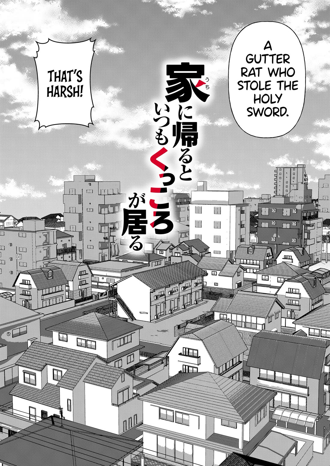 Whenever I Get Home, the "Kukkoro Knight" Is Always There chapter 3 page 13