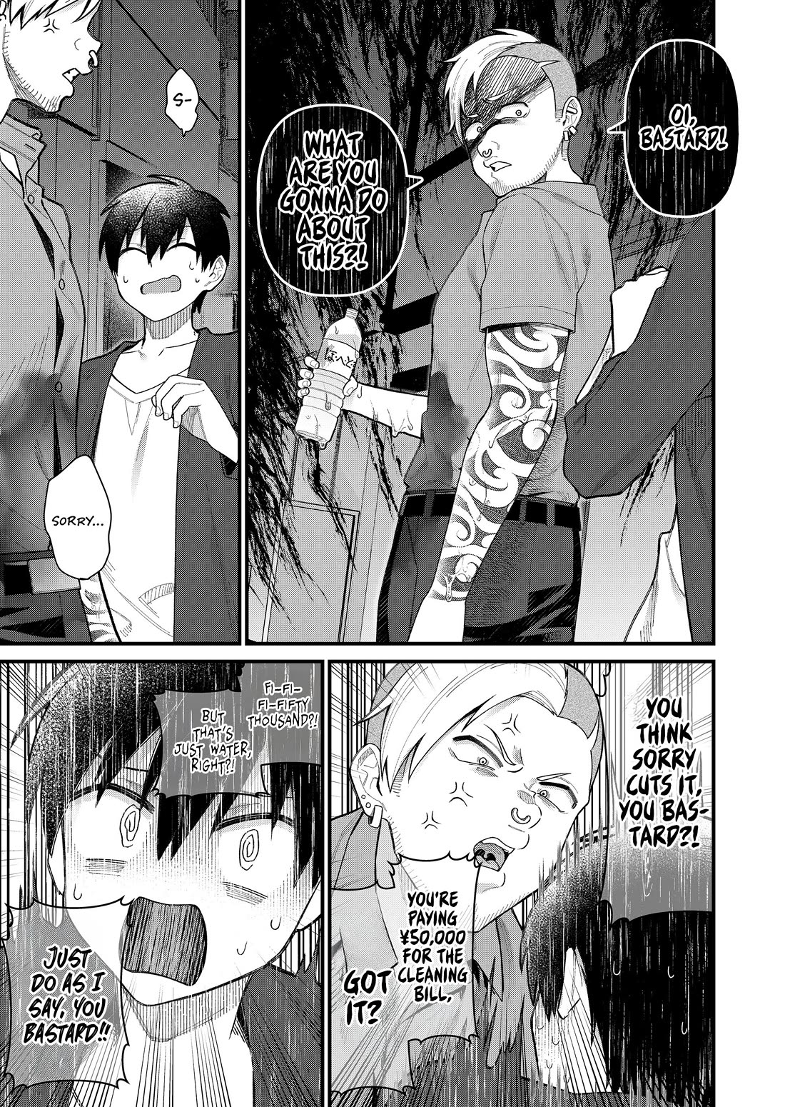 Whenever I Get Home, the "Kukkoro Knight" Is Always There chapter 4 page 12