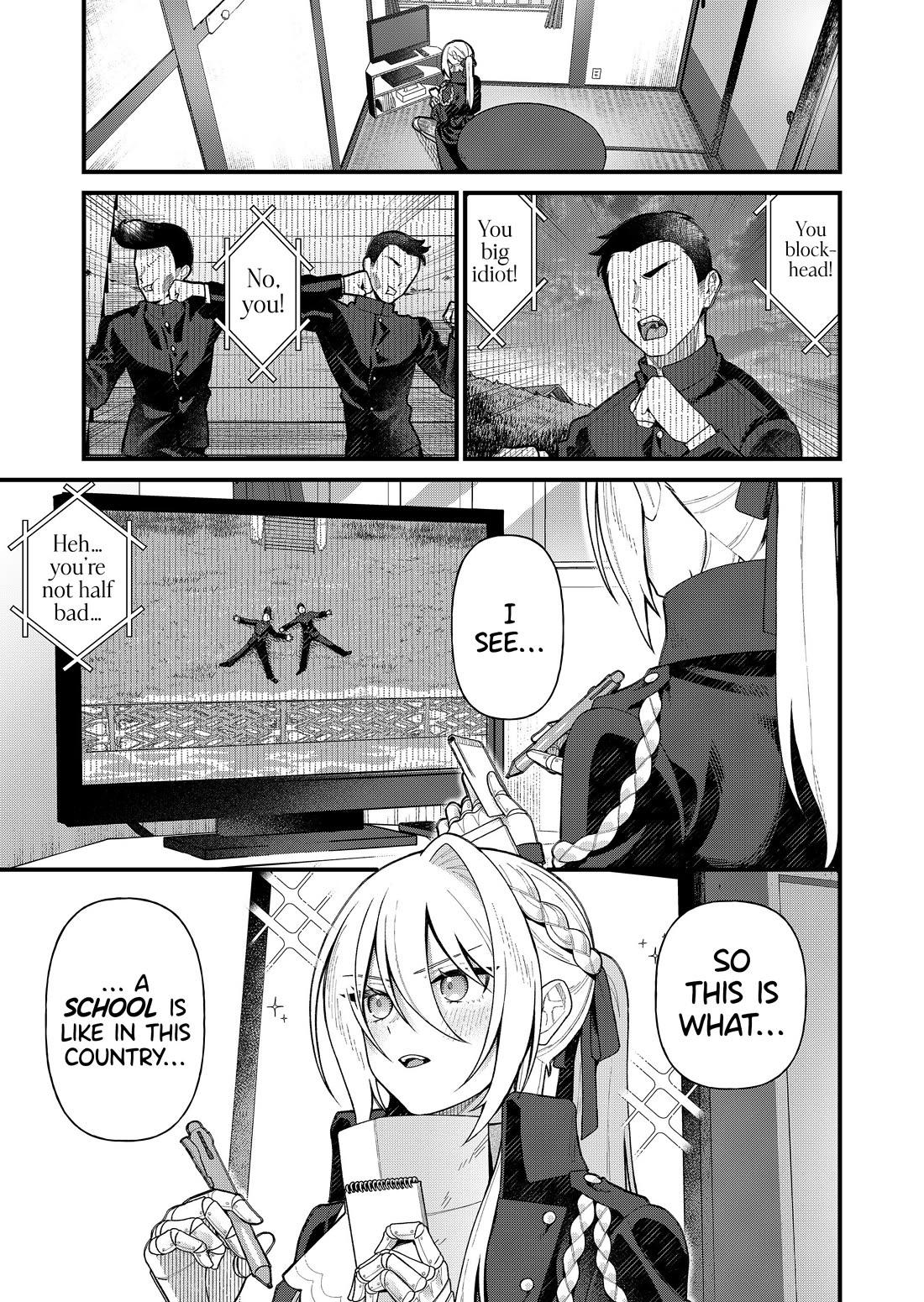 Whenever I Get Home, the "Kukkoro Knight" Is Always There chapter 4 page 2