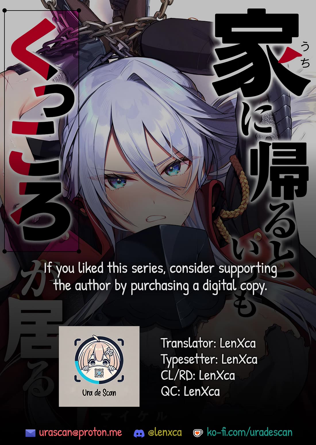 Whenever I Get Home, the "Kukkoro Knight" Is Always There chapter 7 page 1