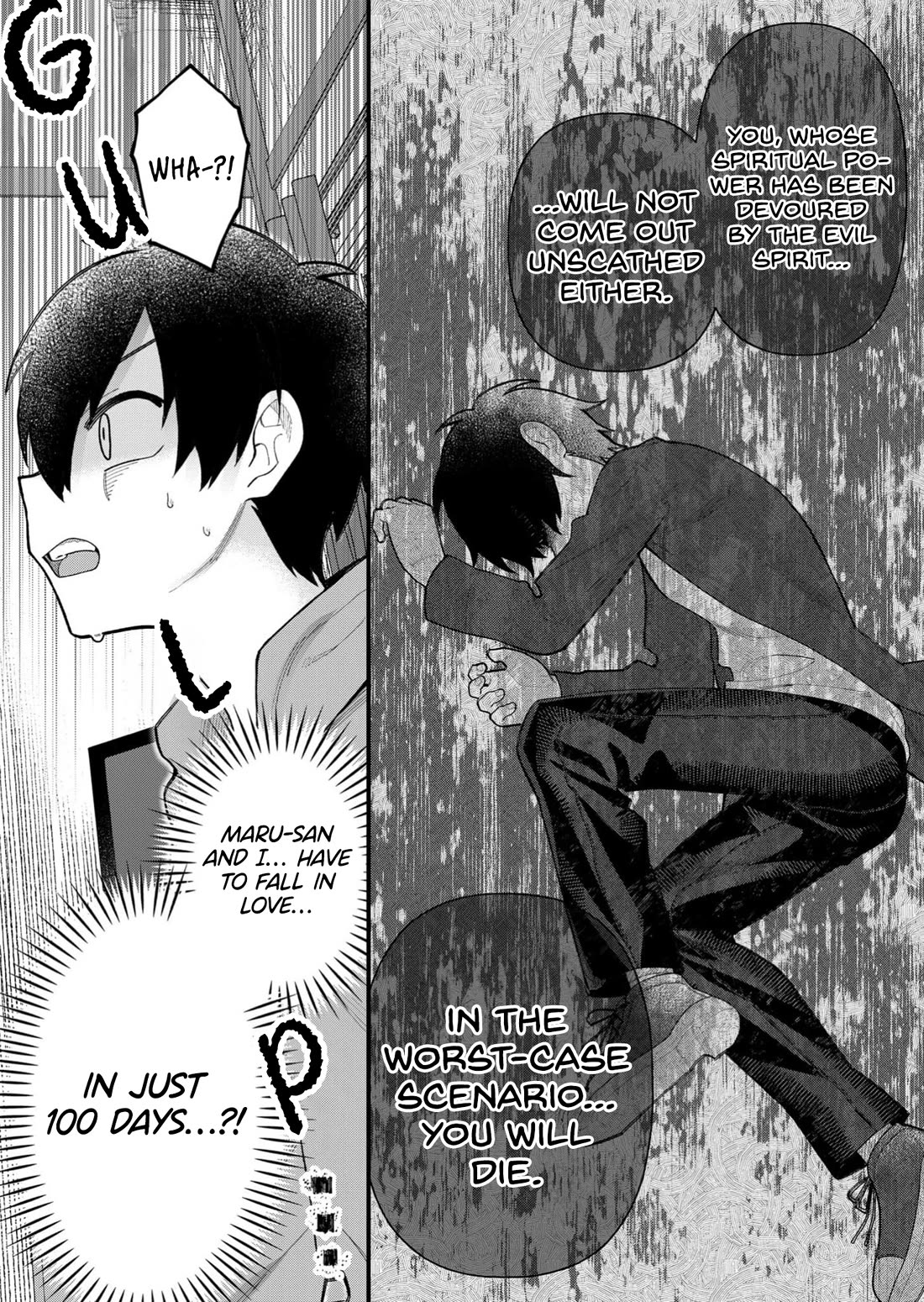 Whenever I Get Home, the "Kukkoro Knight" Is Always There chapter 7 page 15