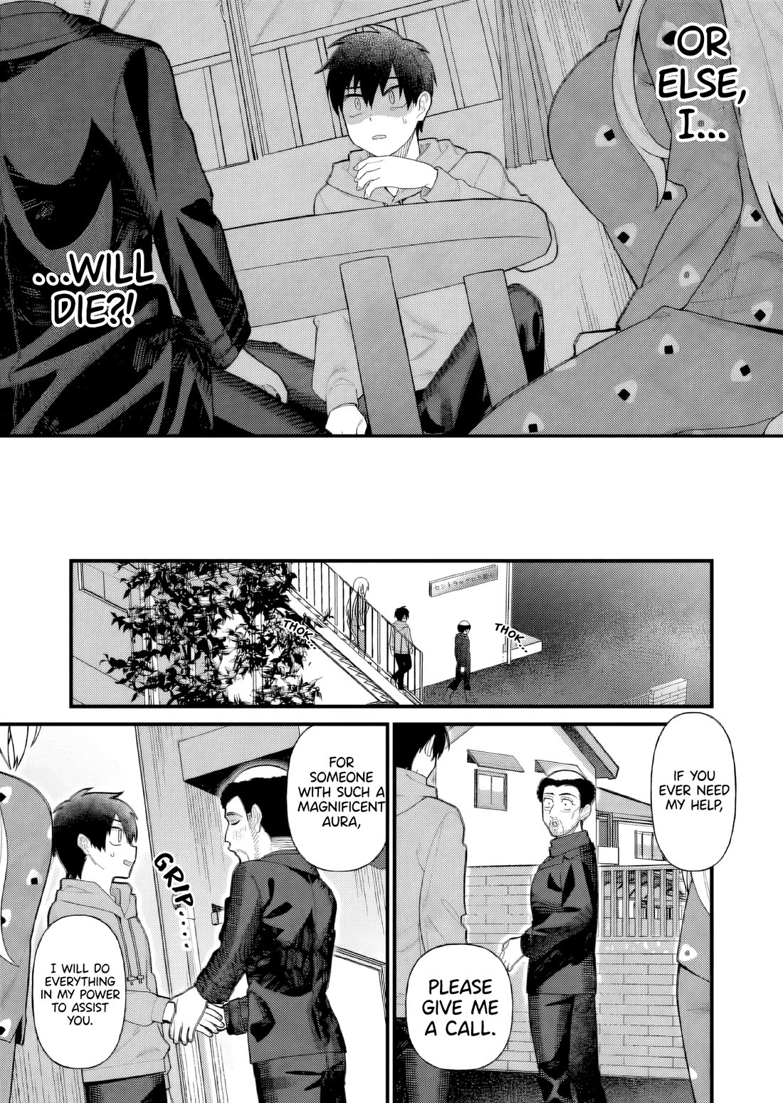 Whenever I Get Home, the "Kukkoro Knight" Is Always There chapter 7 page 16