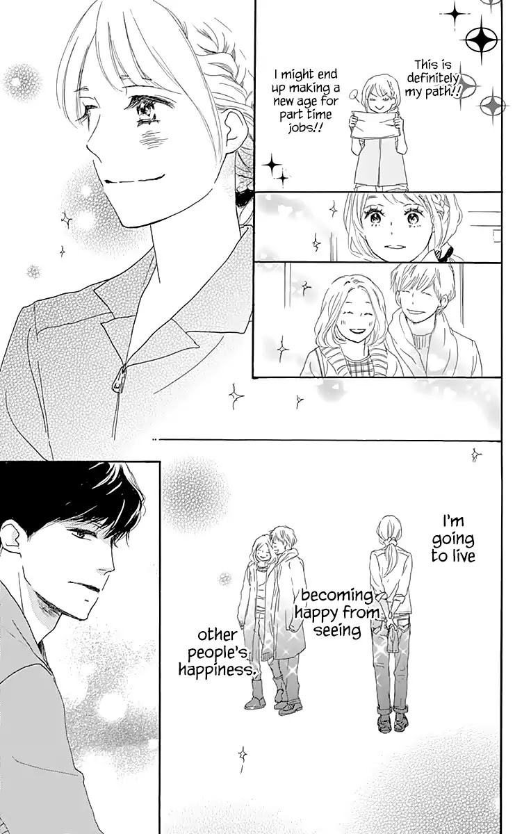 Where's My Lovely Sweetheart? chapter 1 page 50