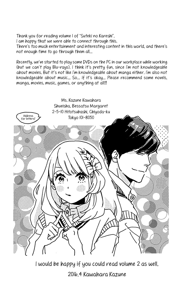 Where's My Lovely Sweetheart? chapter 4 page 46