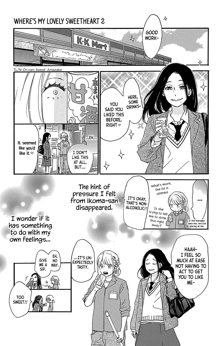 Where's My Lovely Sweetheart? chapter 5 page 45