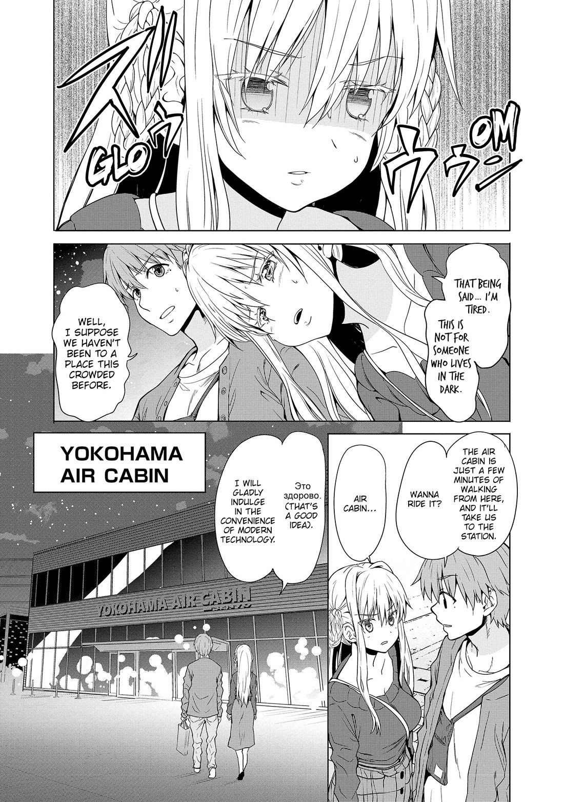 Wherever a Couple Goes chapter 10 page 15