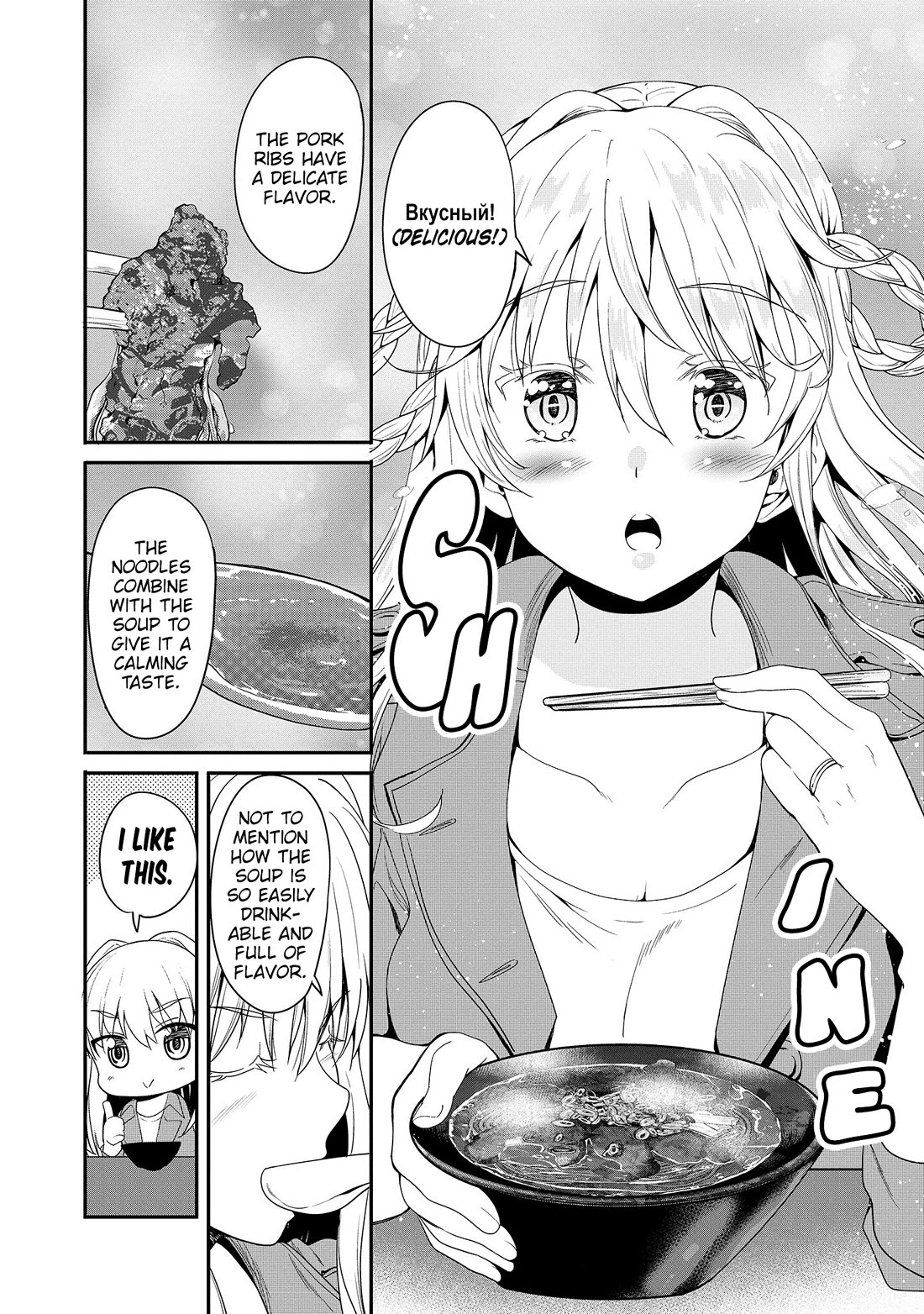 Wherever a Couple Goes chapter 11 page 15