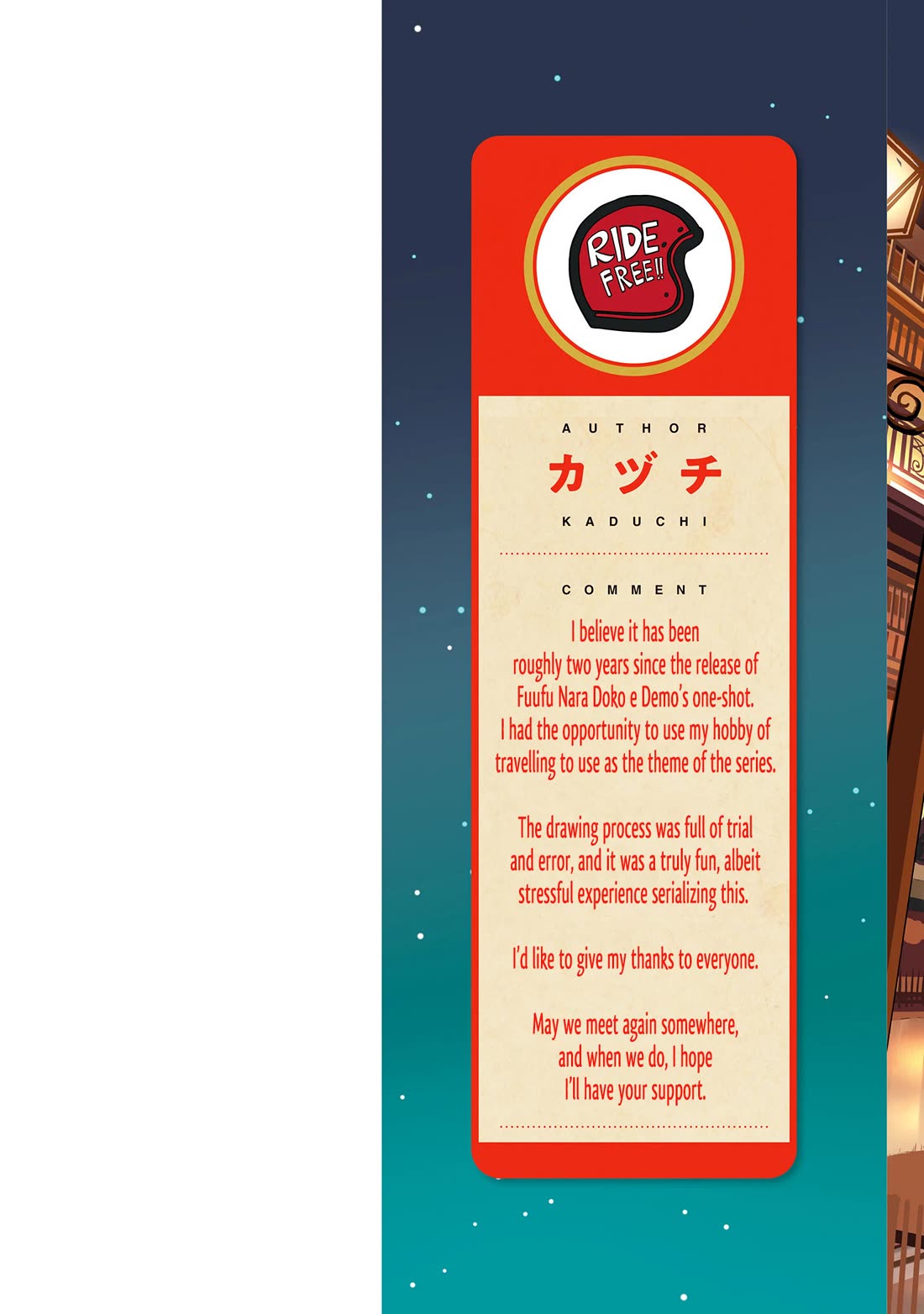 Wherever a Couple Goes chapter 11 page 3