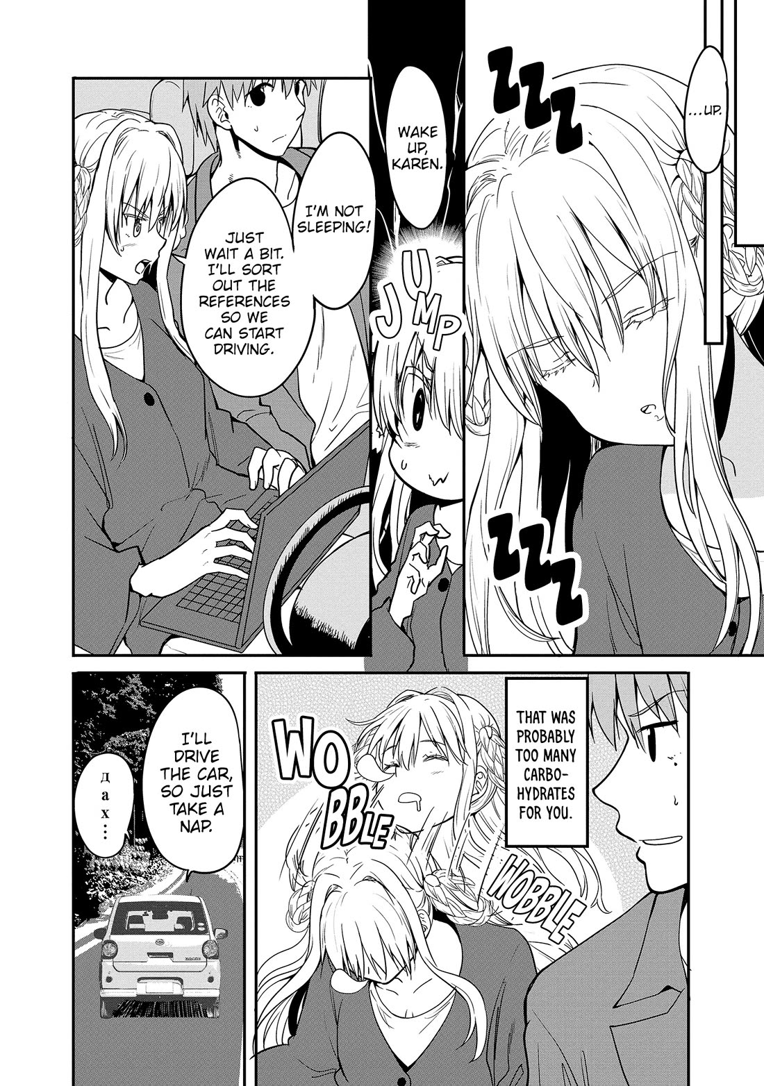 Wherever a Couple Goes chapter 12 page 15