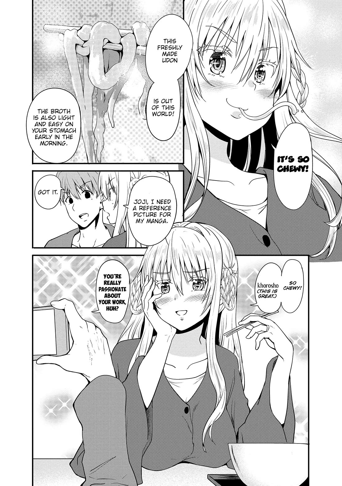 Wherever a Couple Goes chapter 12 page 7